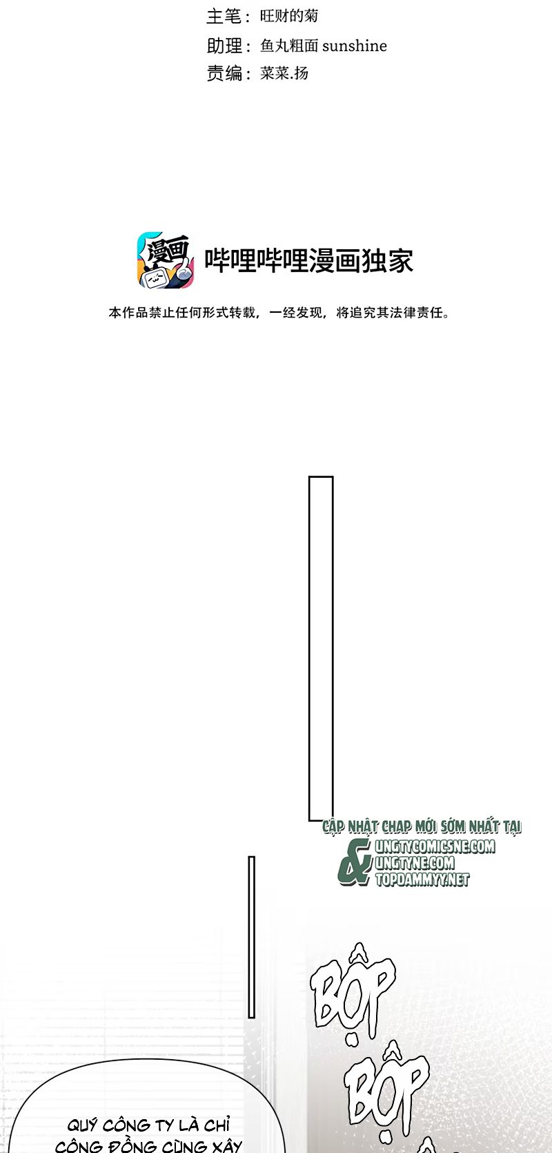 Thỏa Thuận Trước Khi Ngủ Chap 12 - Next Chap 13