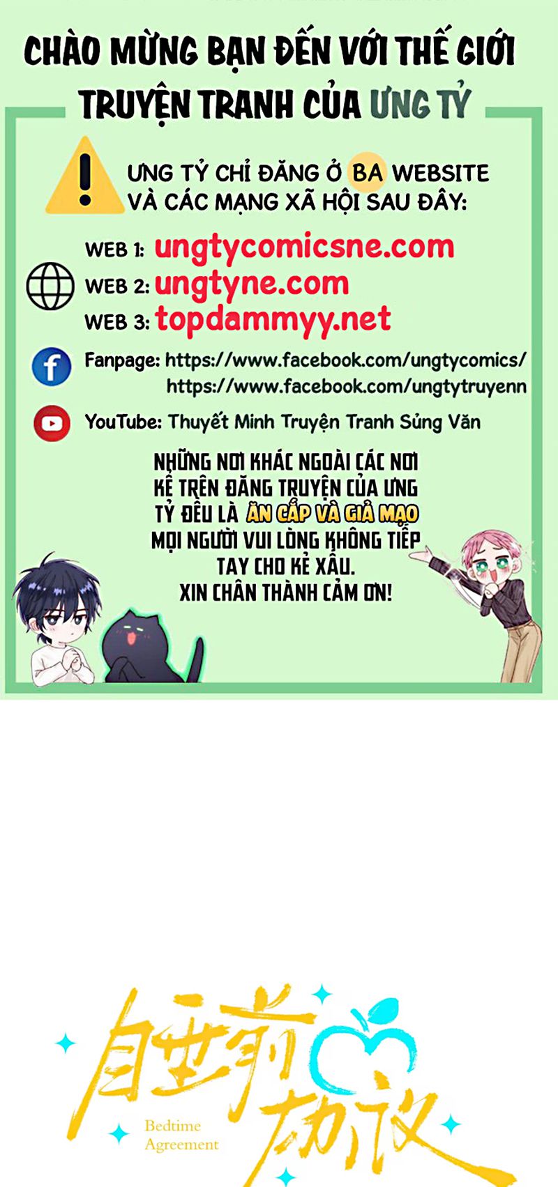 Thỏa Thuận Trước Khi Ngủ Chap 13 - Trang 3