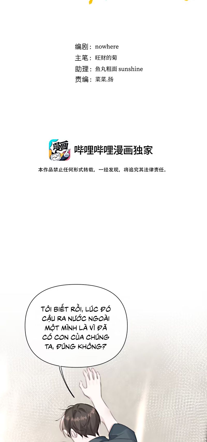 Thỏa Thuận Trước Khi Ngủ Chap 13 - Trang 3
