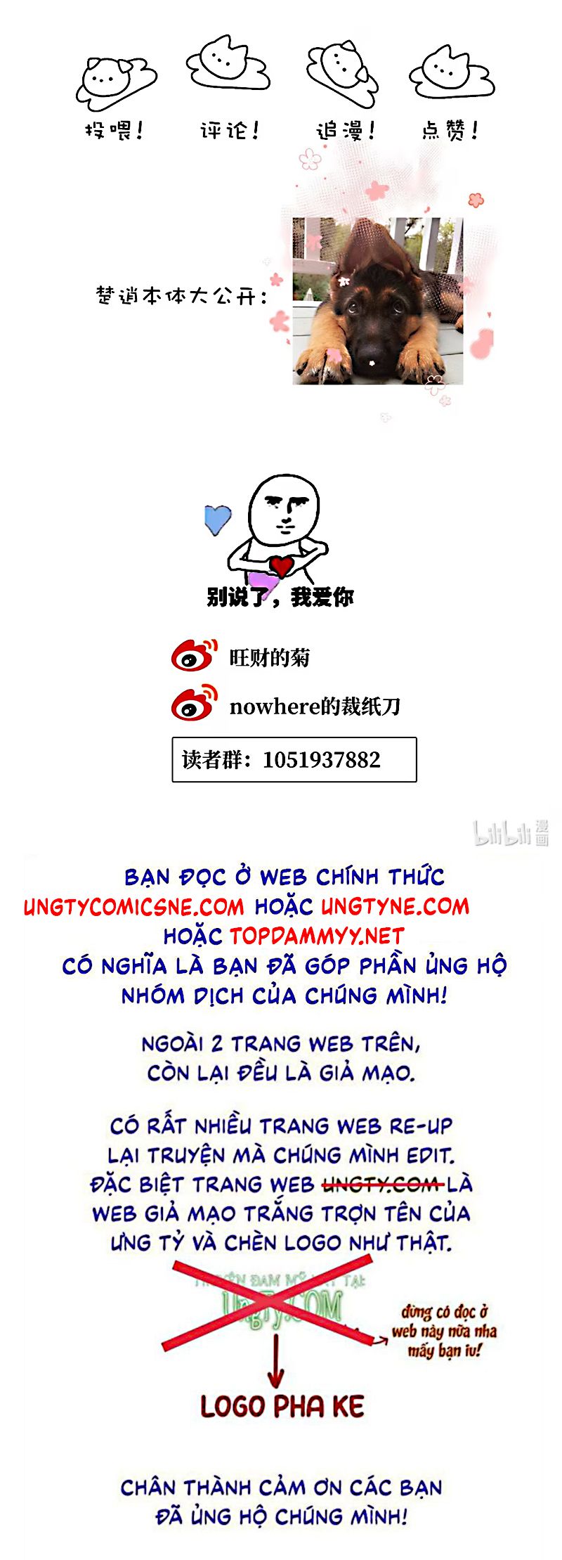 Thỏa Thuận Trước Khi Ngủ Chap 13 - Trang 3