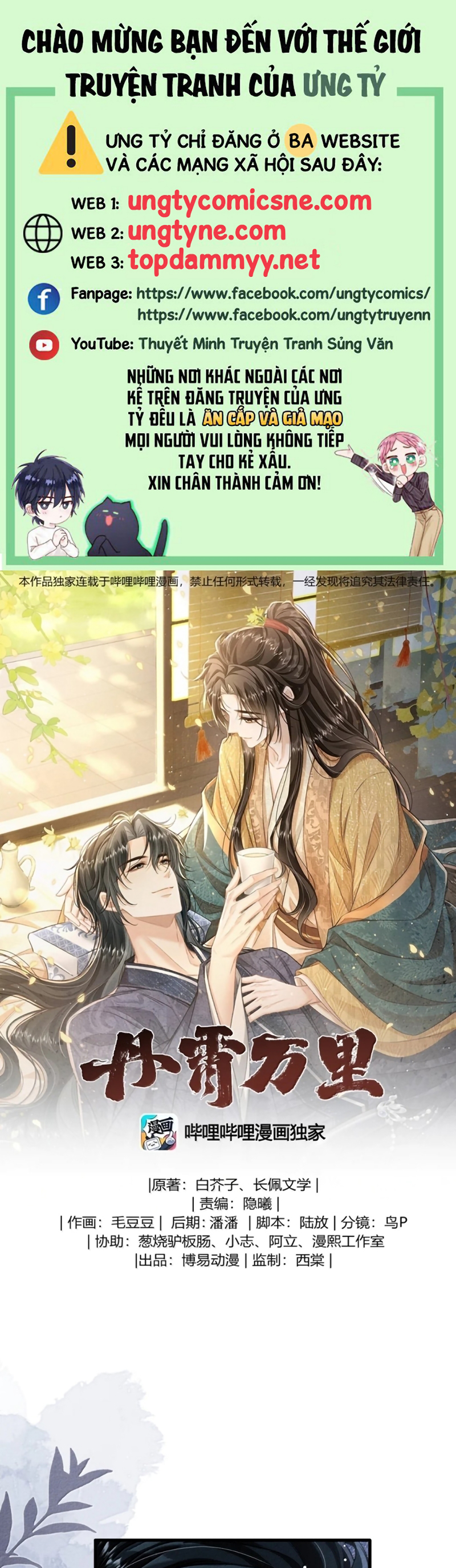 Đan Tiêu Vạn Dặm Chap 131 - Trang 3