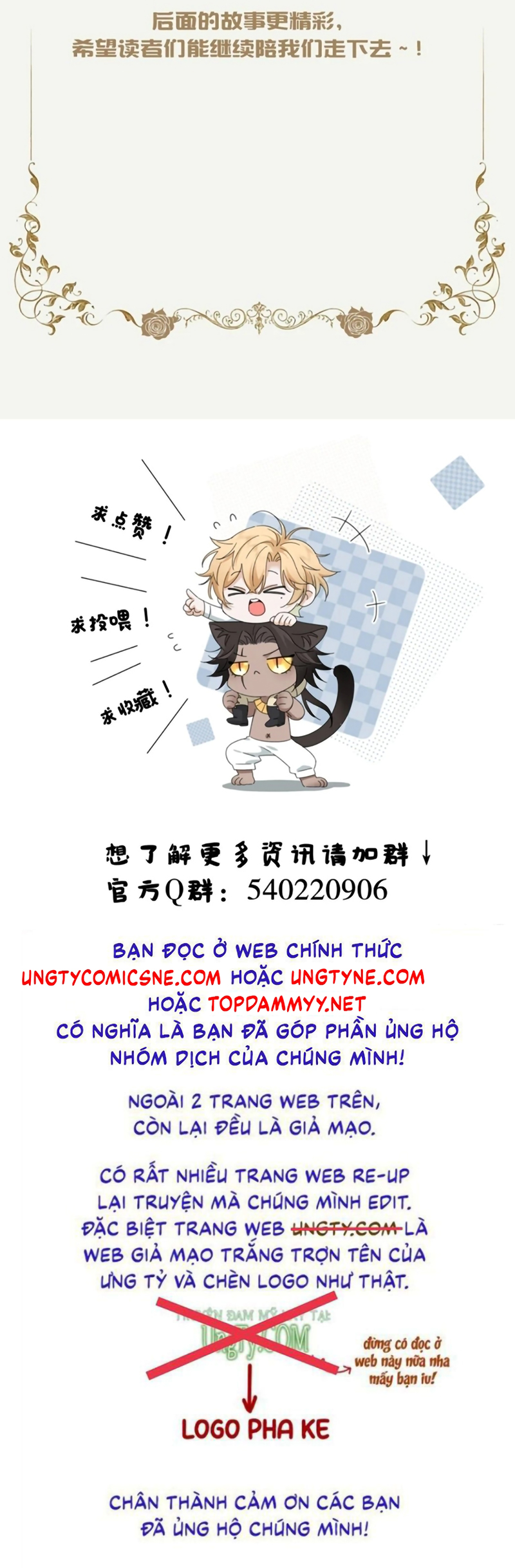 Vương Tử Bệnh Kiều Bị Báo Đen Chiếm Đoạt Đến Nghiện Chap 15 - Trang 2