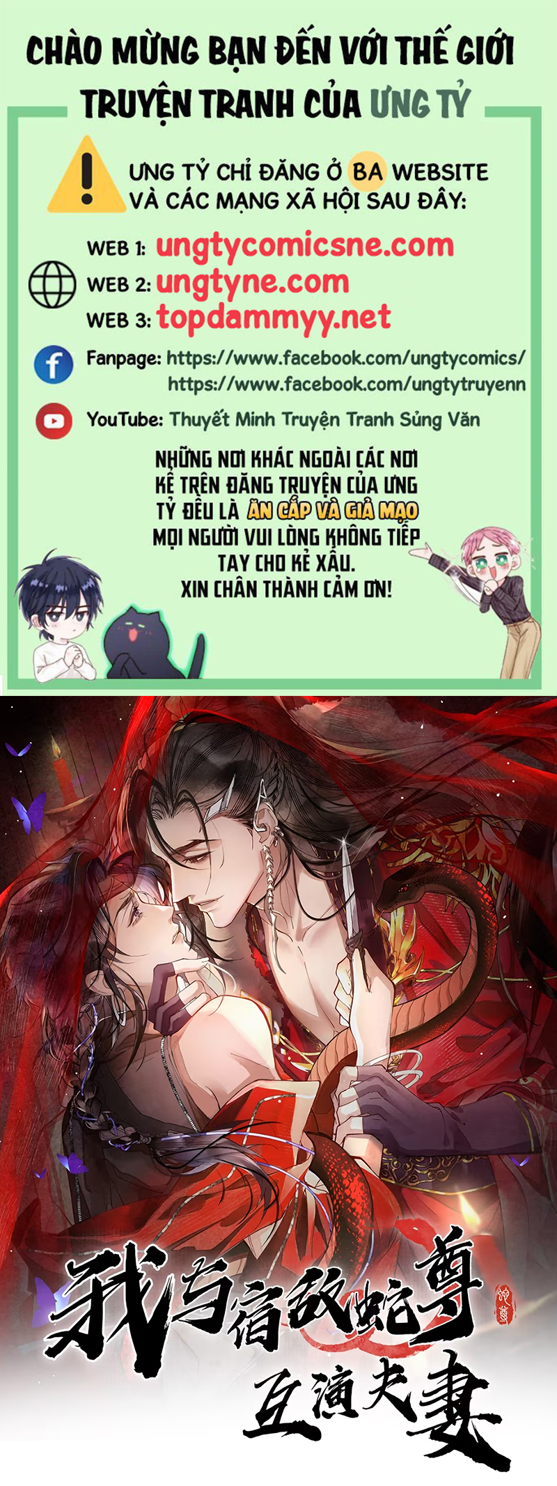 Giả Làm Phu Thê Với Xà Tôn Chapter 11 - Trang 3