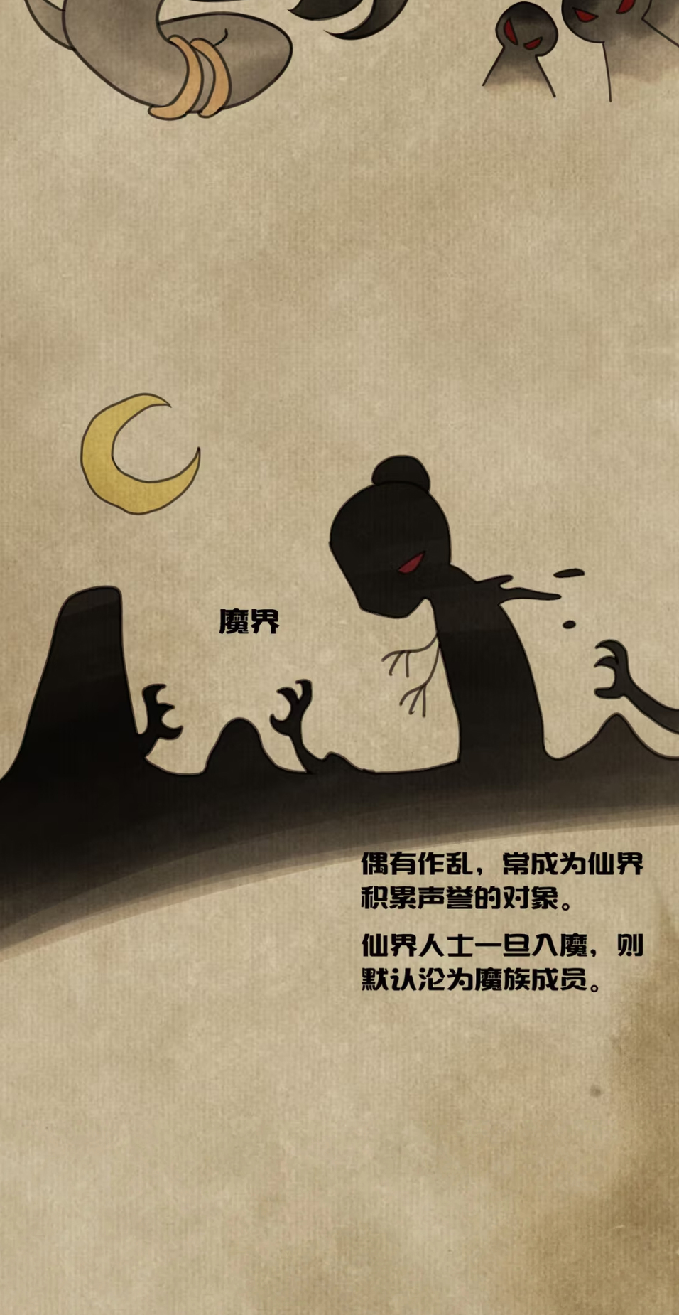 Giả Làm Phu Thê Với Xà Tôn Chapter 11 - Trang 3