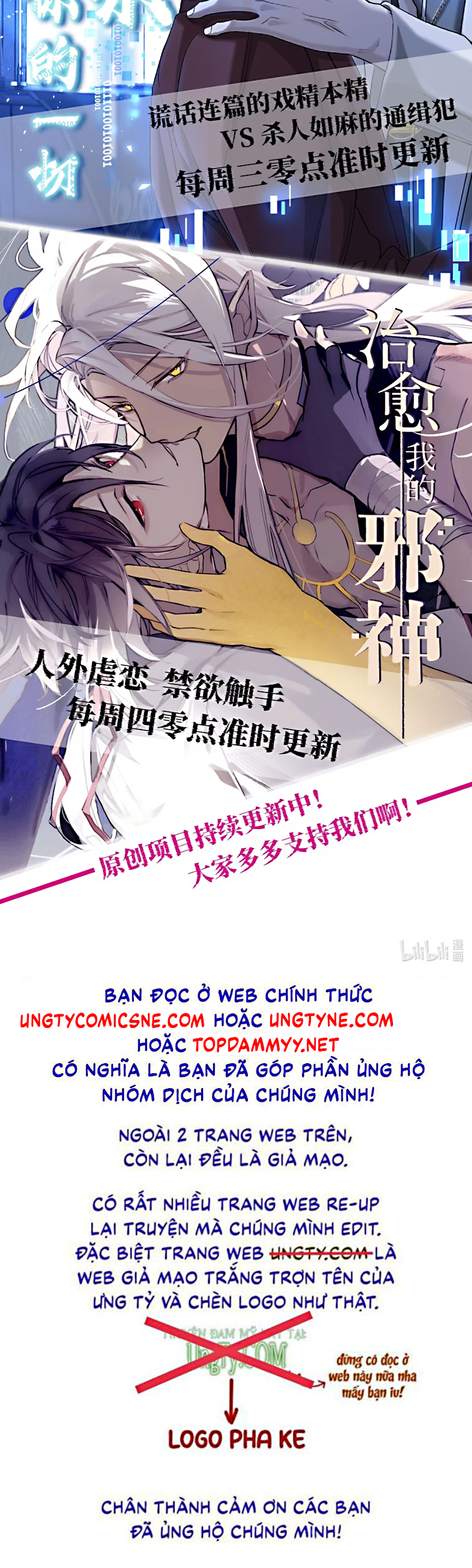 Xóa Sổ Mọi Thứ Về Cậu Chap 17 - Trang 3