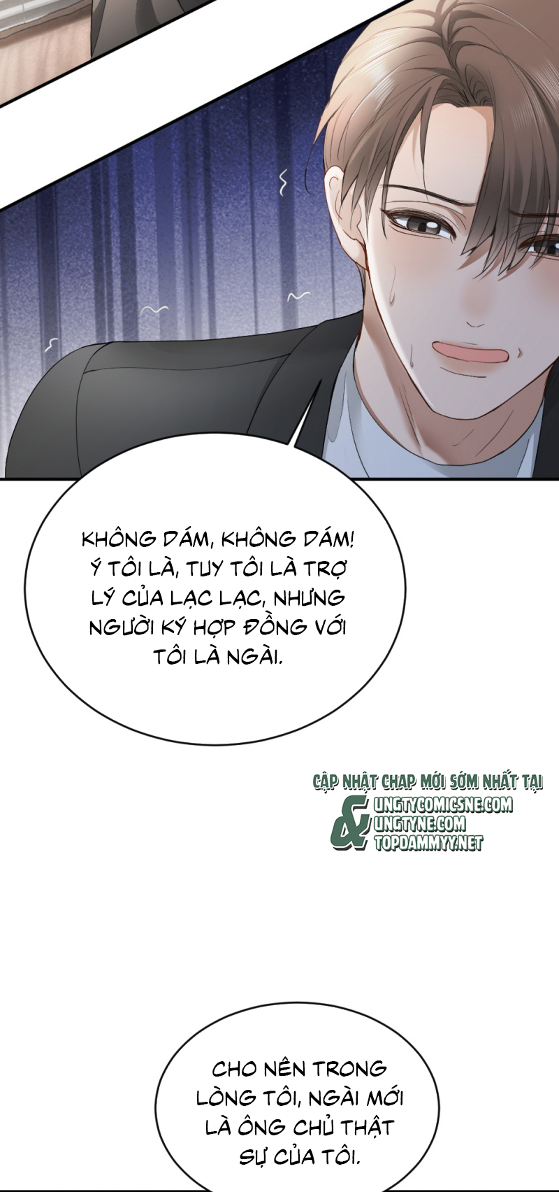 Tiểu Thiếu Gia Dựa Vào Mỹ Mạo Hoành Hành Toàn Hệ Thống Chap 99 - Trang 3