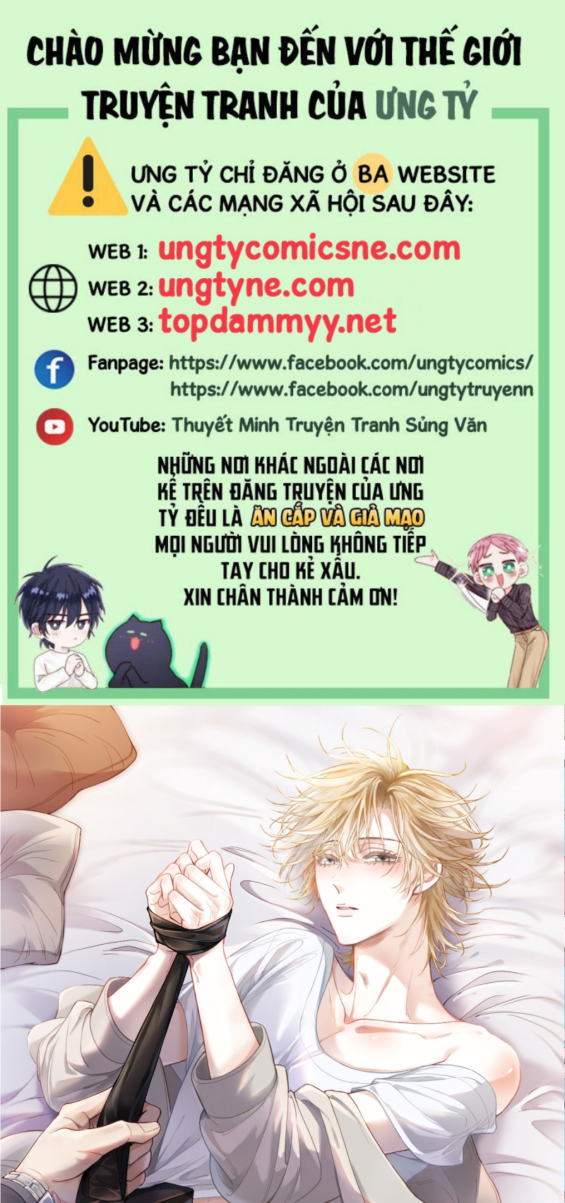 Tiểu Thiếu Gia Dựa Vào Mỹ Mạo Hoành Hành Toàn Hệ Thống Chap 99 - Trang 3