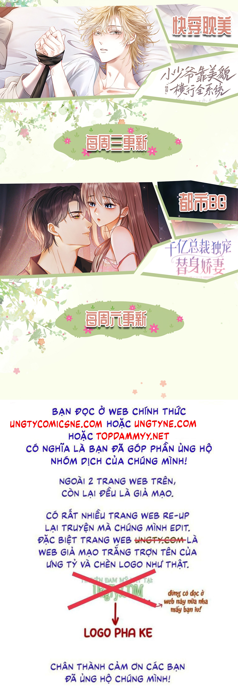 Tiểu Thiếu Gia Dựa Vào Mỹ Mạo Hoành Hành Toàn Hệ Thống Chap 99 - Trang 3