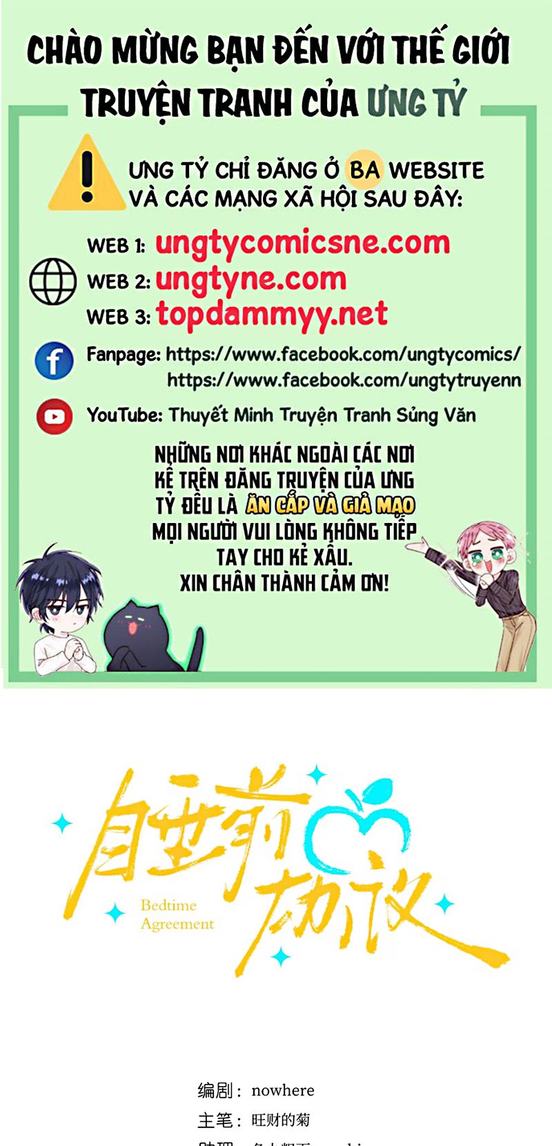 Thỏa Thuận Trước Khi Ngủ Chapter 14 - Trang 3