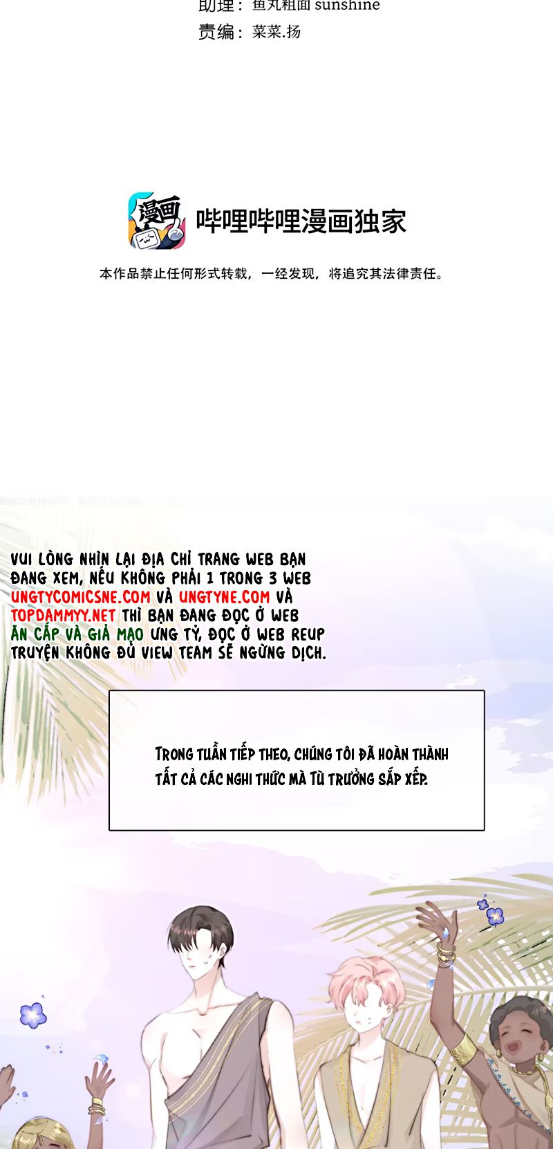 Thỏa Thuận Trước Khi Ngủ Chapter 14 - Trang 3