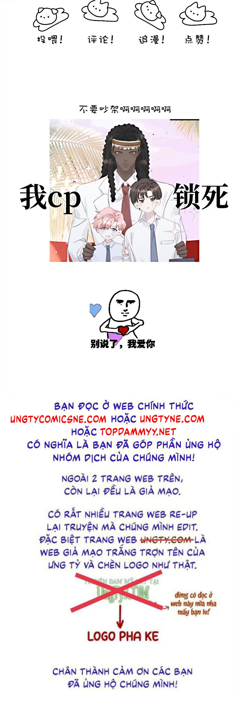 Thỏa Thuận Trước Khi Ngủ Chapter 14 - Trang 3