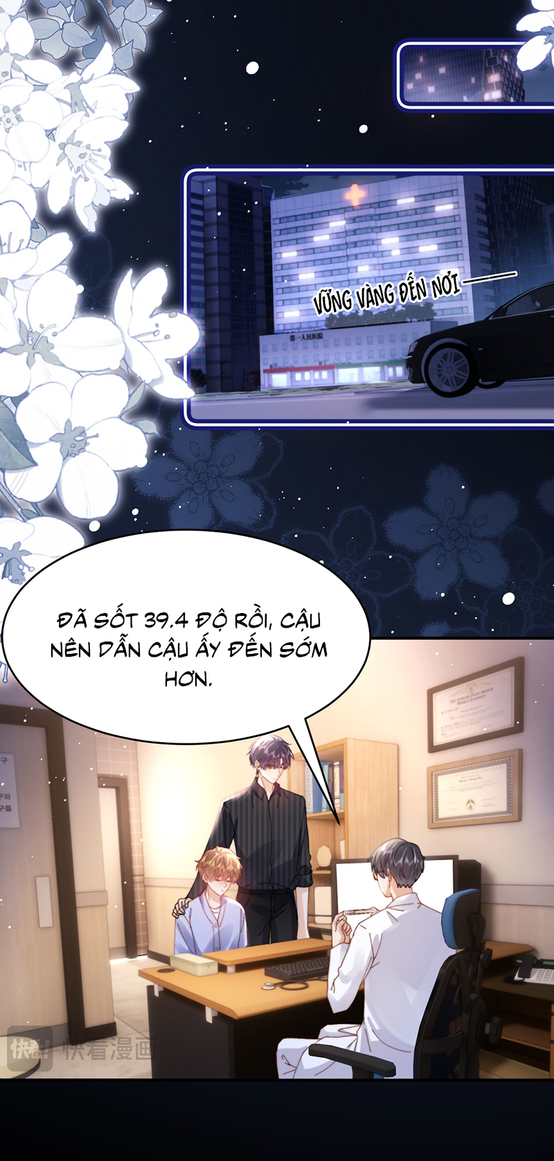Chất Dị Ứng Đáng Yêu Chap 117 - Trang 3