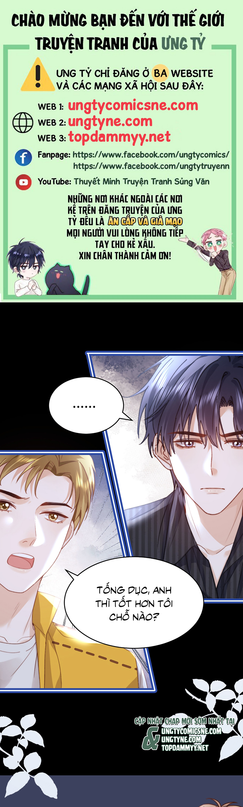 Chất Dị Ứng Đáng Yêu Chap 117 - Trang 3
