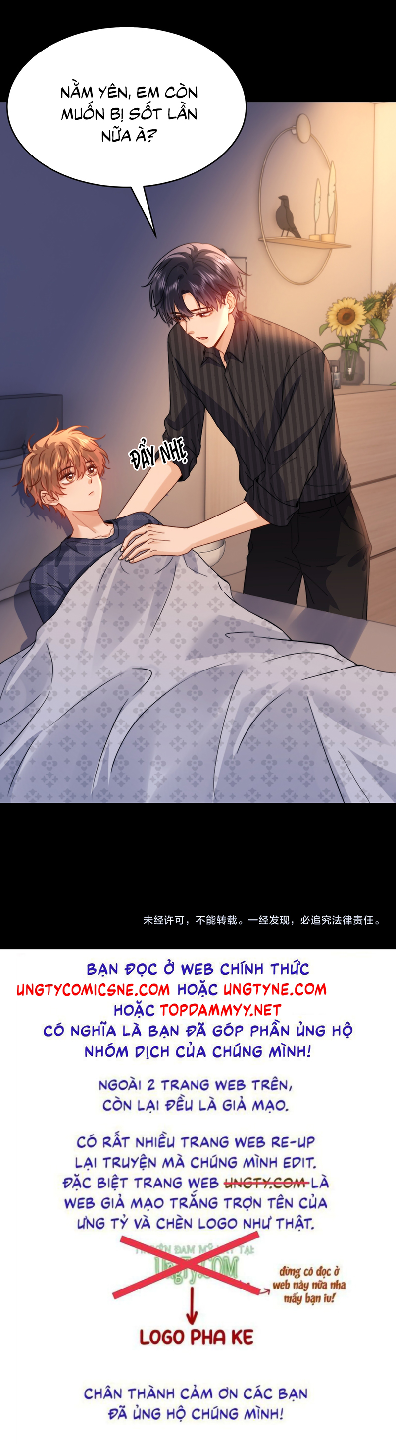 Chất Dị Ứng Đáng Yêu Chap 117 - Trang 3