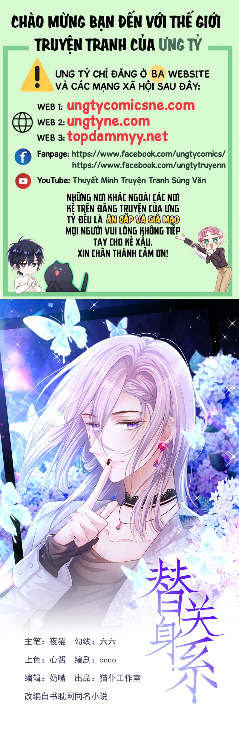 Quan Hệ Thế Thân Chap 224 - Trang 4