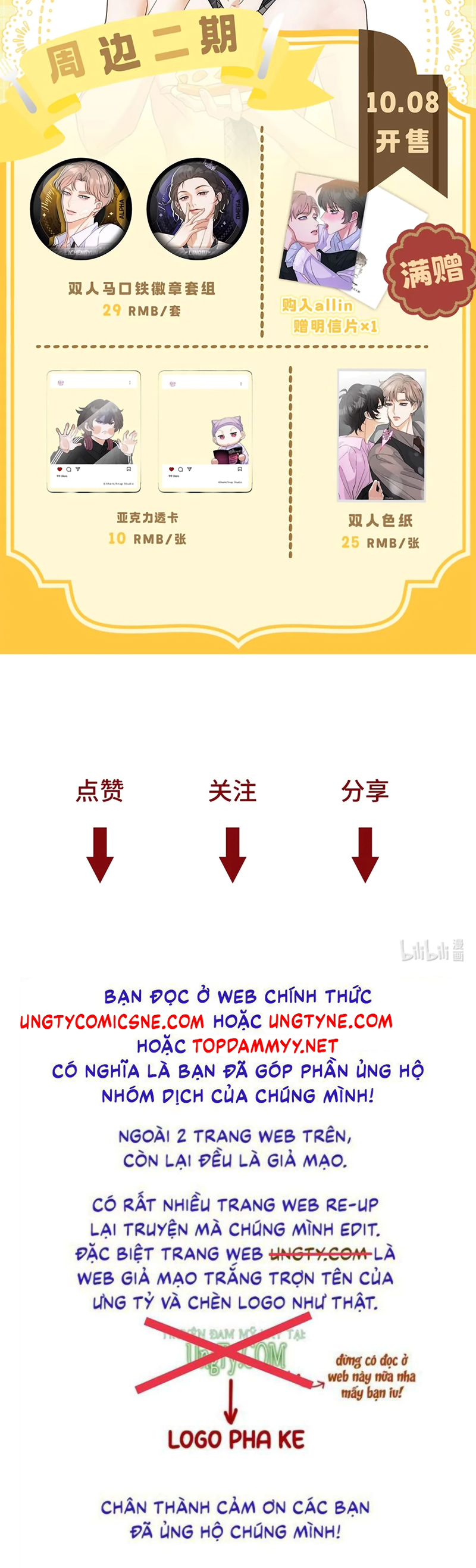 Xuyên Thành Con Ngỗng Vàng Của Đại Lão Alpha Chap 23 - Trang 2