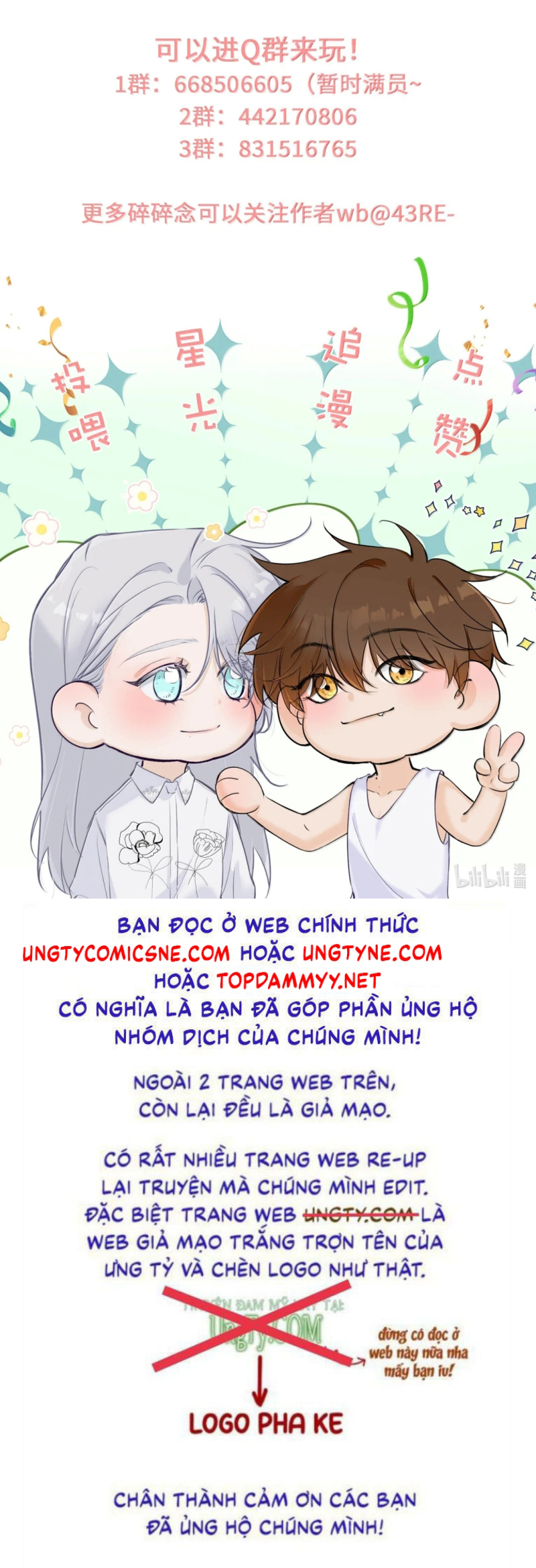 Mỗi Ngày Đều Muốn Làm Bệnh Kiều Vương Tử Xấu hổ Muốn Độn Thổ Chap 39 - Trang 3