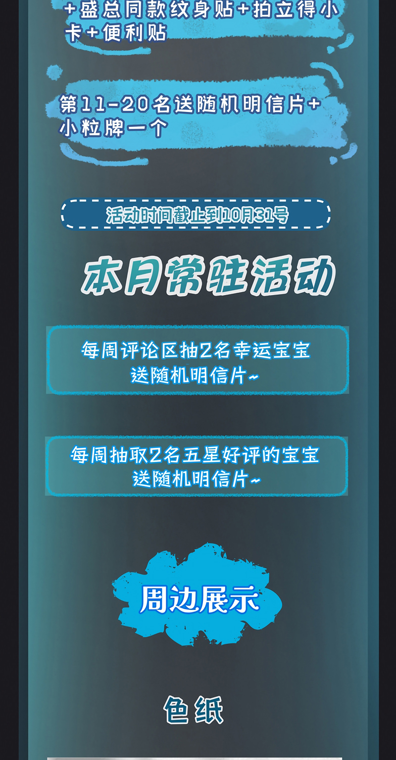 Ngày Và Đêm Chapter 11 - Trang 3