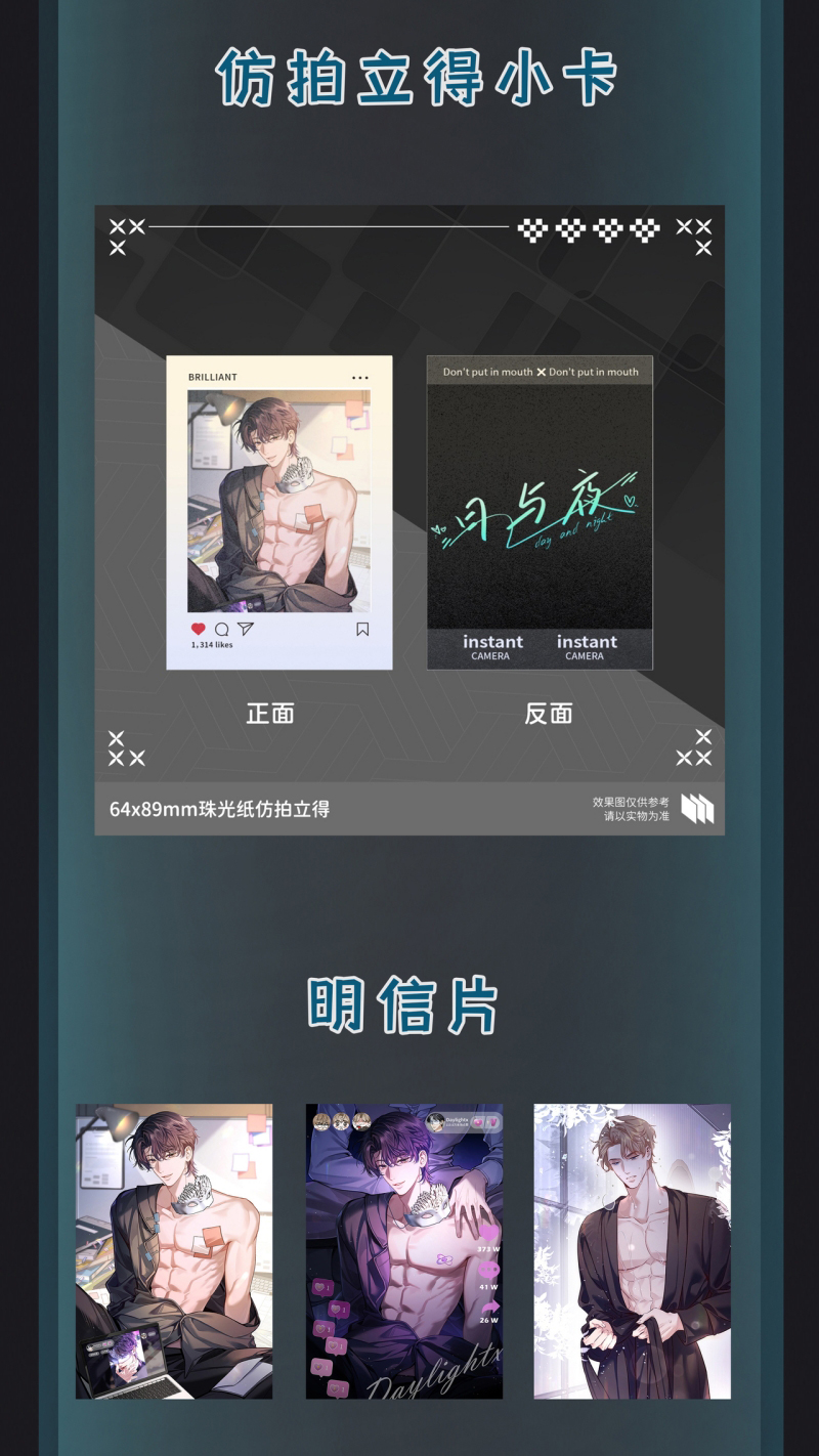 Ngày Và Đêm Chapter 11 - Trang 3
