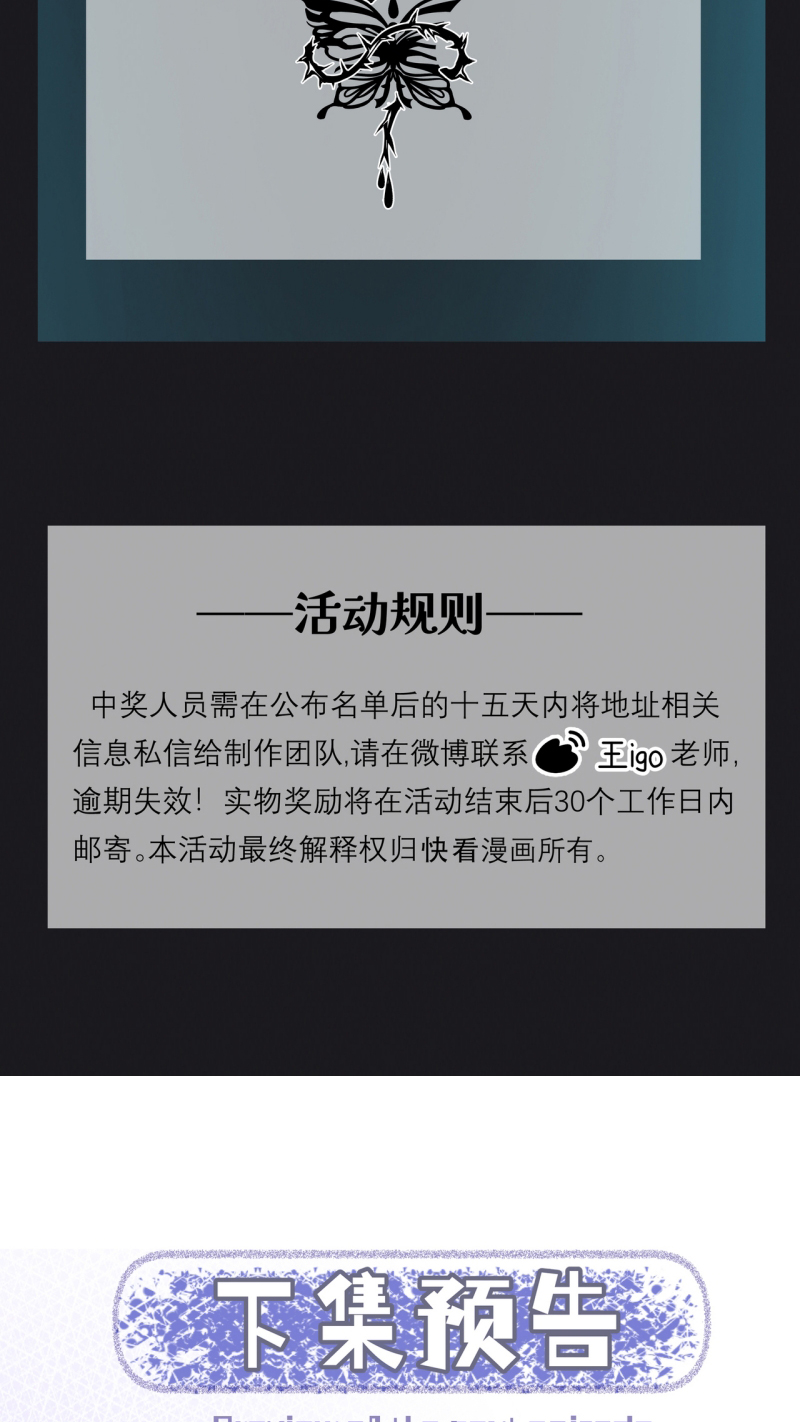Ngày Và Đêm Chapter 11 - Trang 3