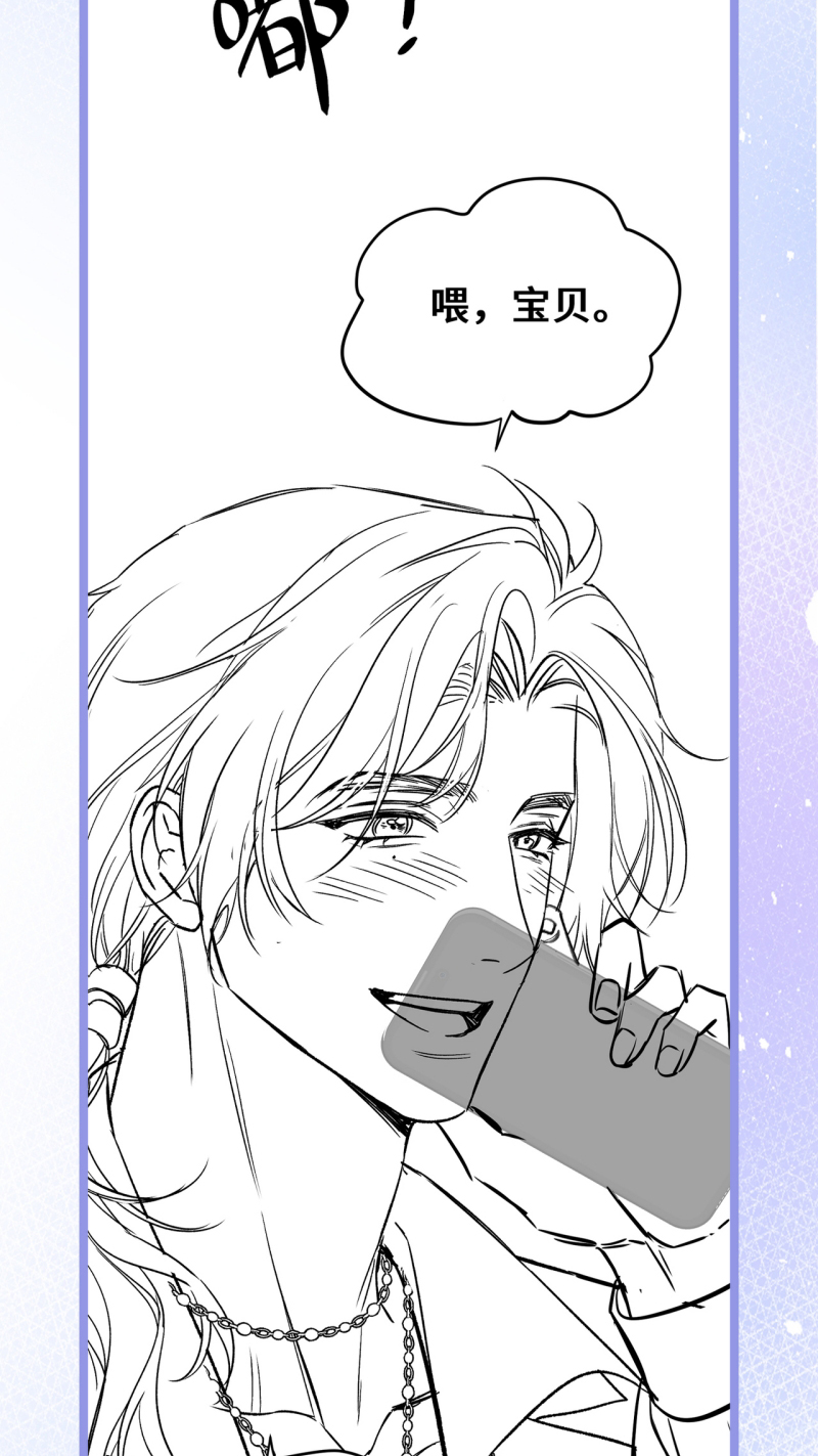 Ngày Và Đêm Chapter 11 - Trang 3
