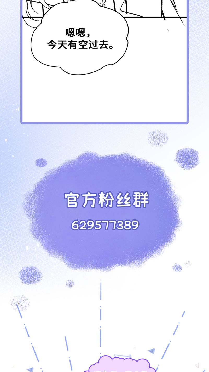Ngày Và Đêm Chapter 11 - Trang 3