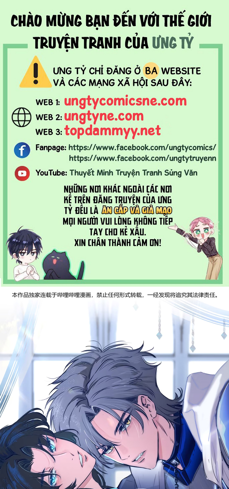 Phệ Chủ Chap 58 - Trang 3