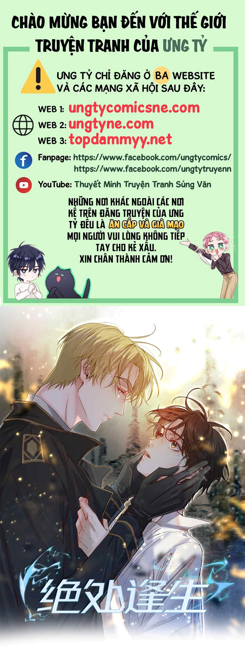 Tuyệt Xử Phùng Sinh Chap 104 - Trang 2