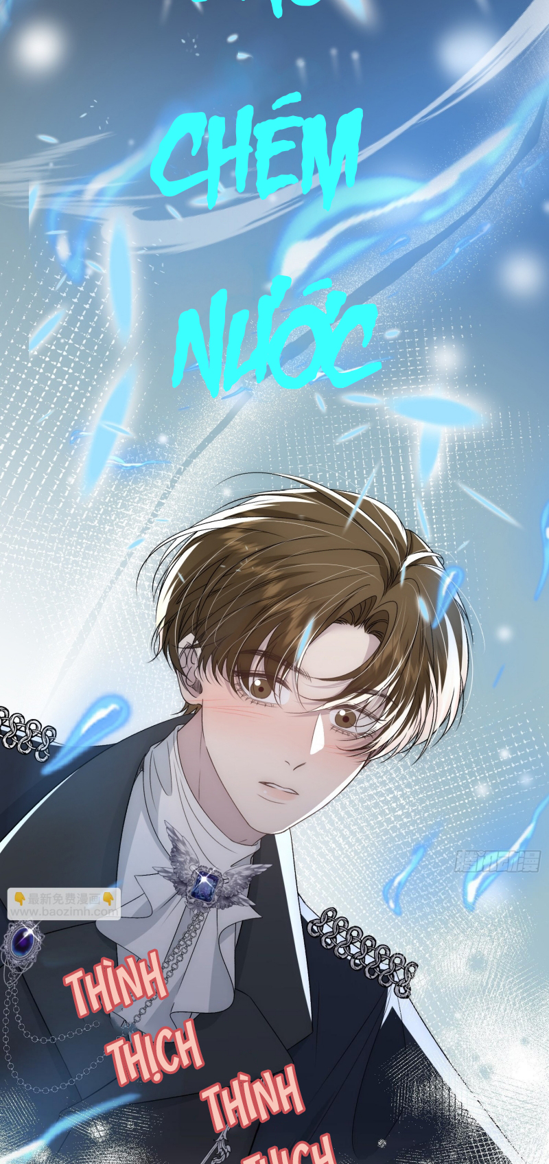 Đồng Phạm Hoàn Hảo Chap 20 - Trang 2