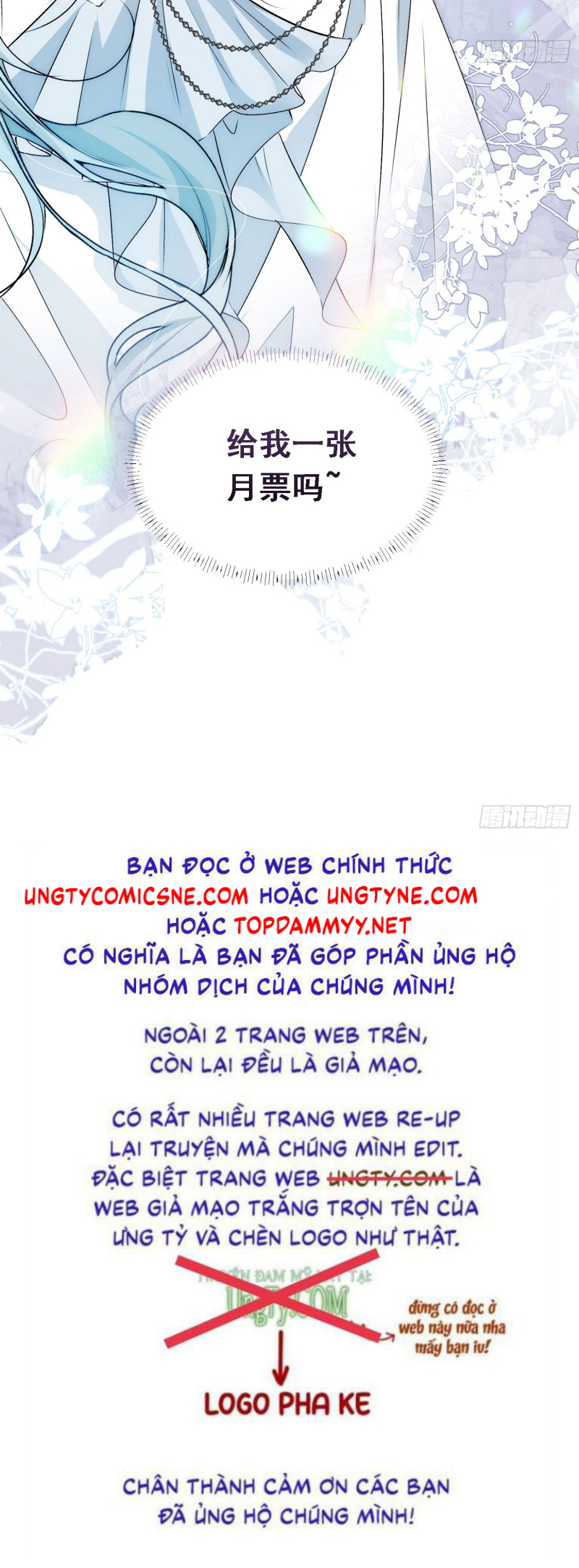 Đồng Phạm Hoàn Hảo Chap 20 - Trang 2