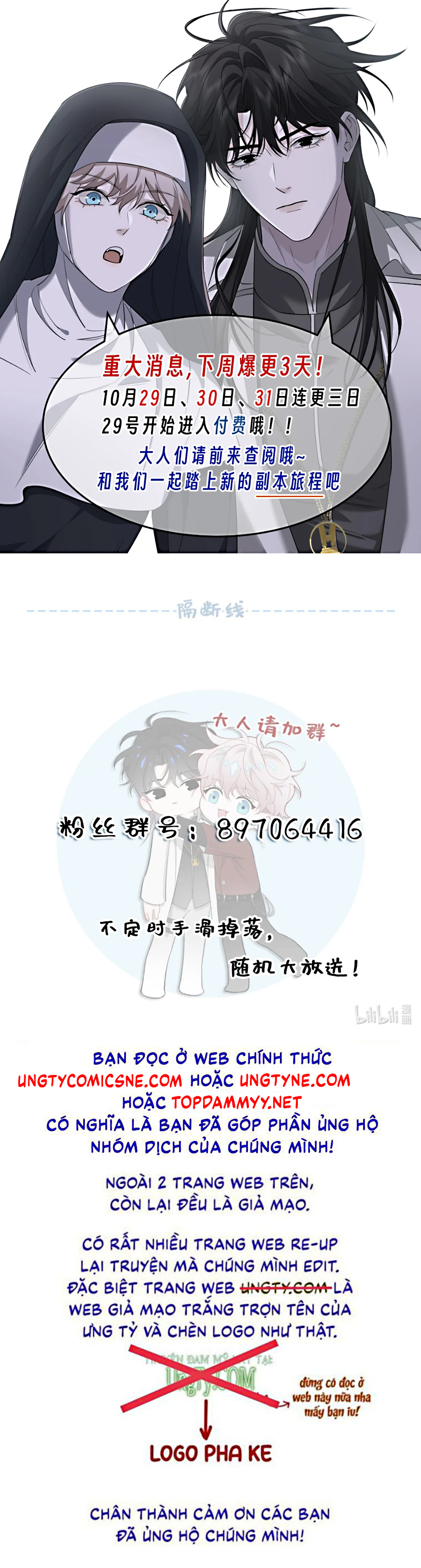 Xóa Sổ Mọi Thứ Về Cậu Chap 18 - Trang 2