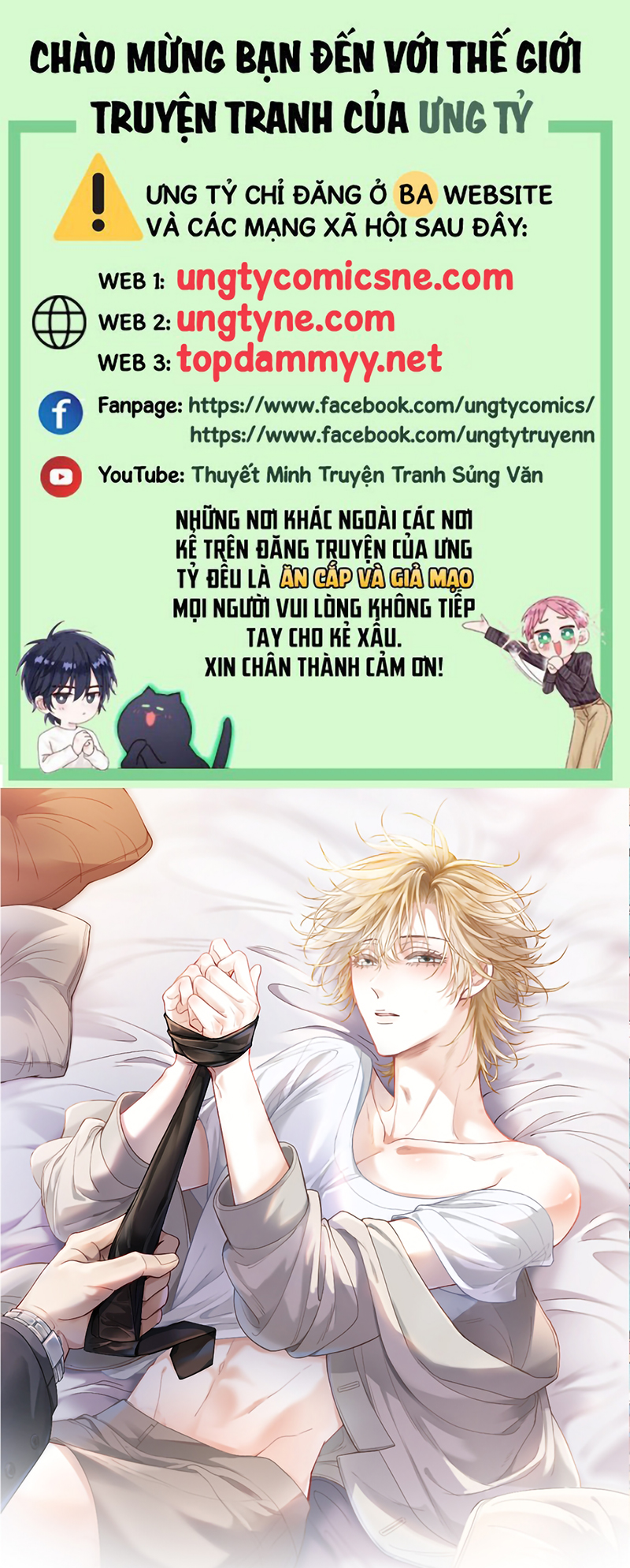 Tiểu Thiếu Gia Dựa Vào Mỹ Mạo Hoành Hành Toàn Hệ Thống Chap 100 - Trang 3