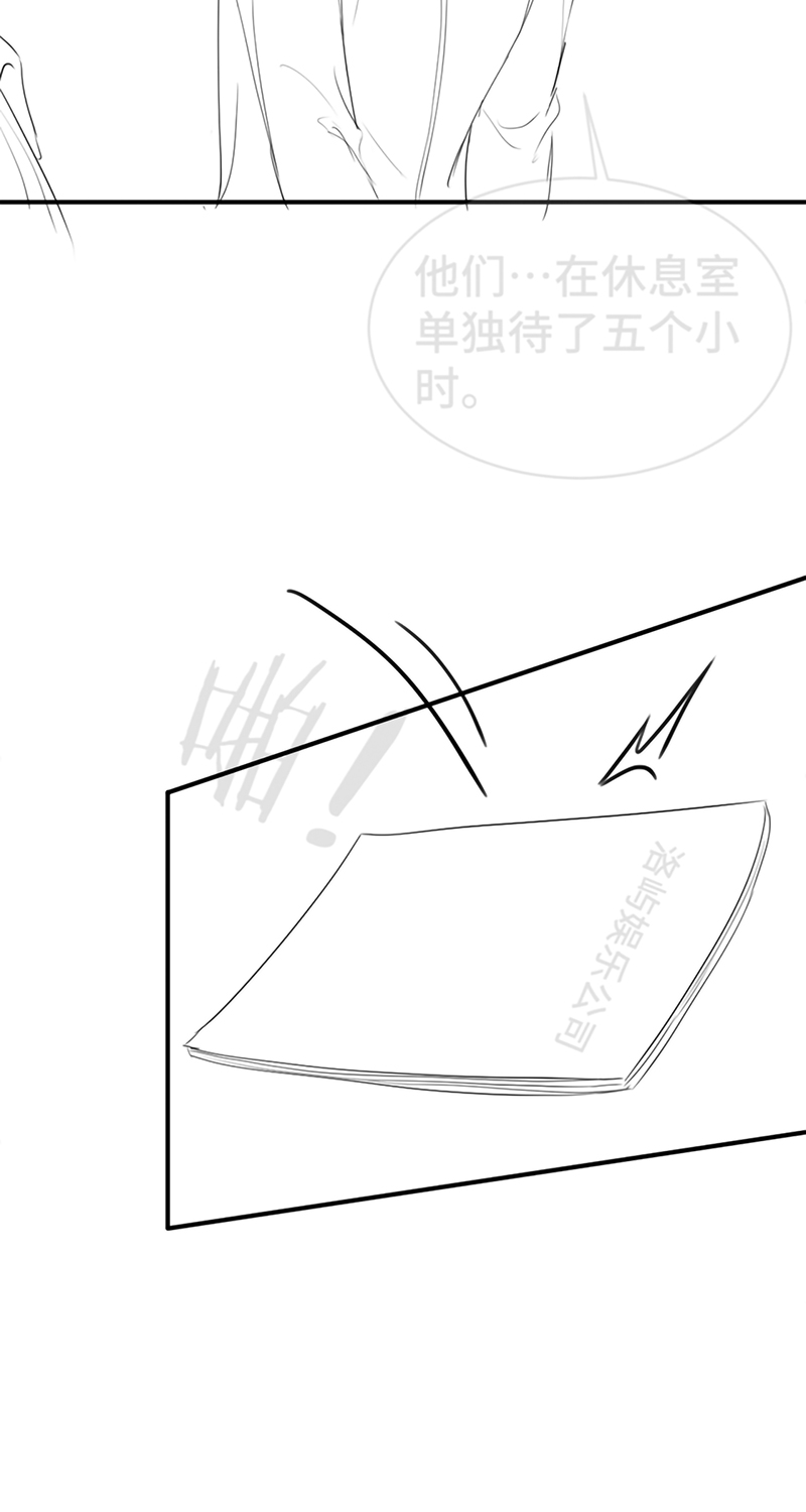 Tiểu Thiếu Gia Dựa Vào Mỹ Mạo Hoành Hành Toàn Hệ Thống Chap 100 - Trang 3