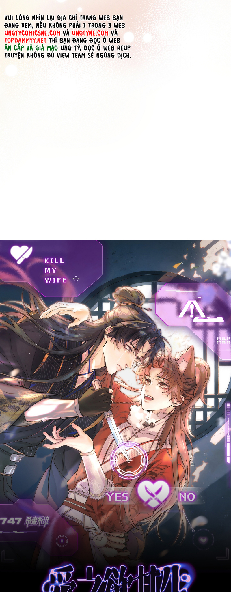 Yêu Là Mong Người Sống – [Hệ Thống Giết Vợ] Chap 15 - Trang 2