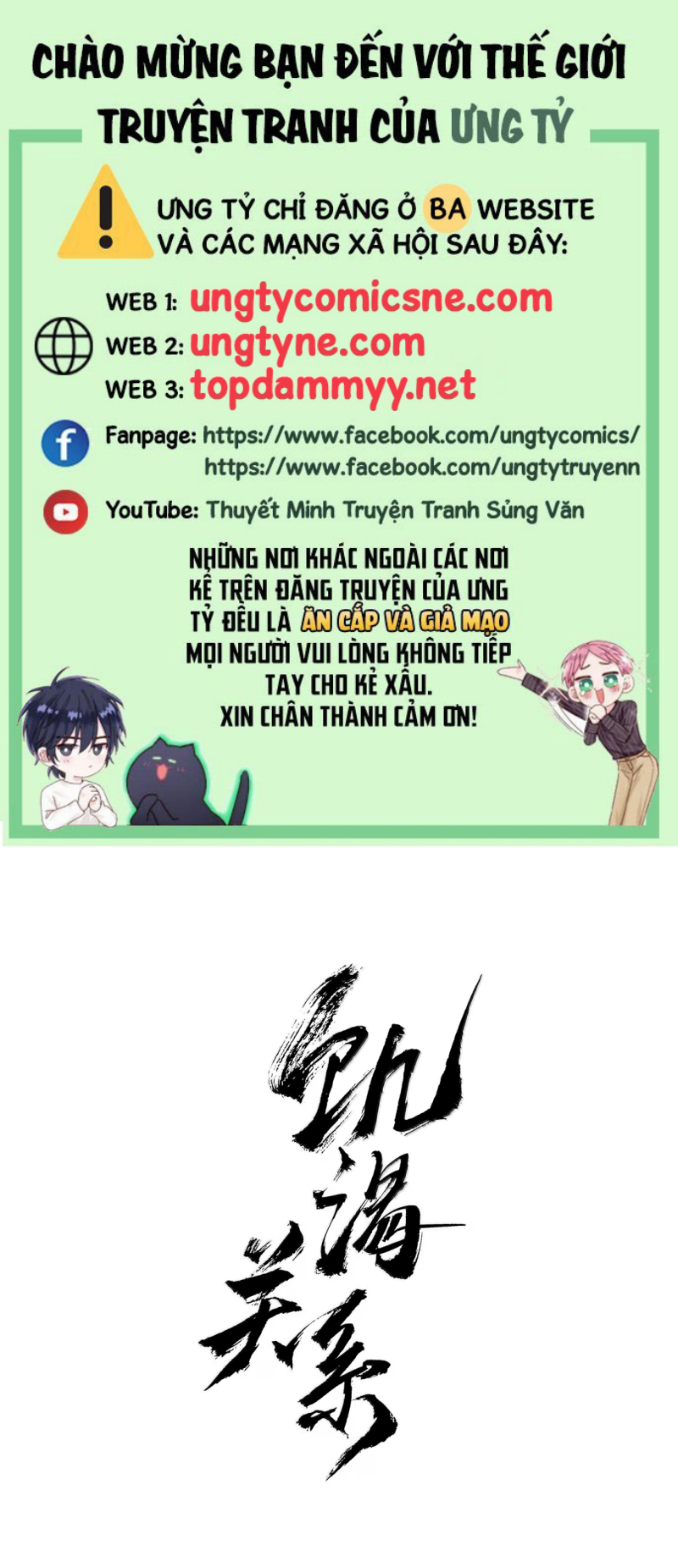 Quan Hệ Khao Khát Chap 40 - Trang 2