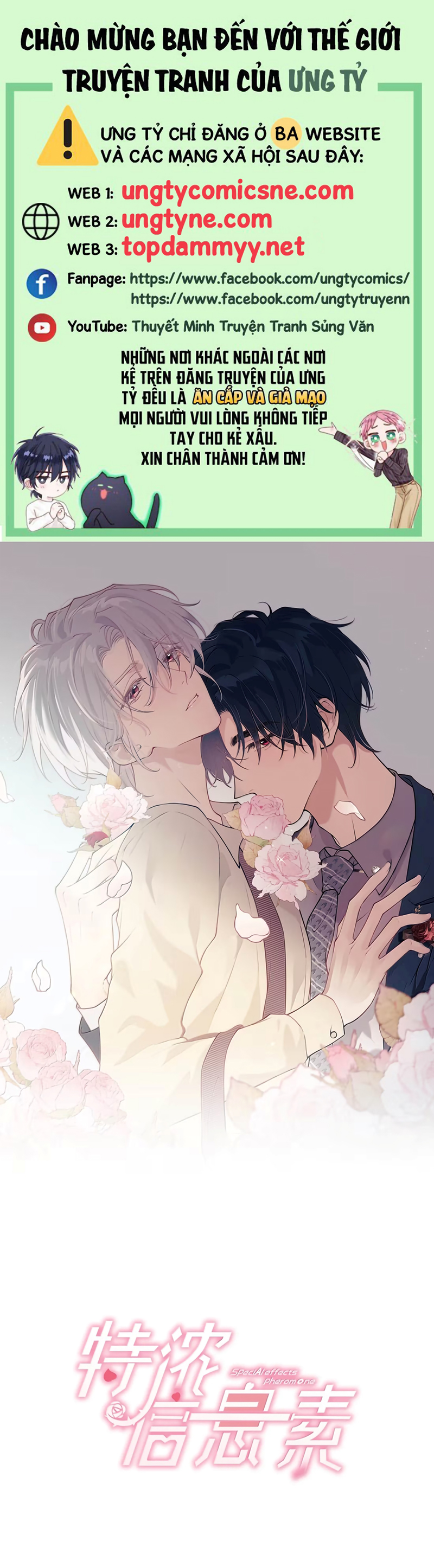 Nồng Đậm Tin Tức Tố Chapter 40 - Next Chapter 41