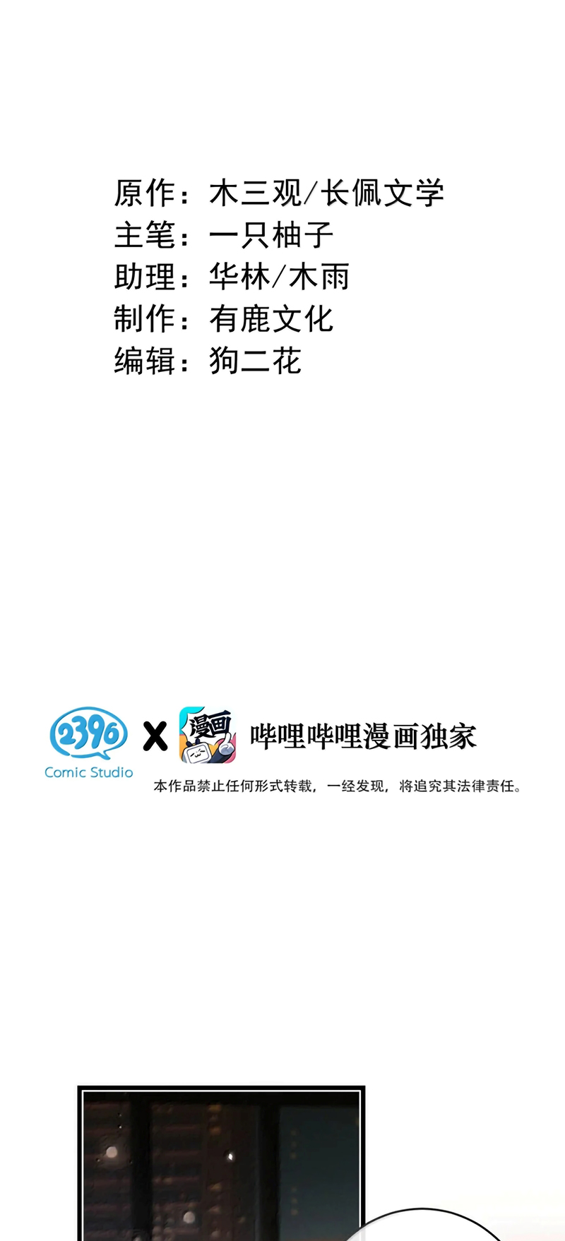 Nồng Đậm Tin Tức Tố Chapter 40 - Next Chapter 41