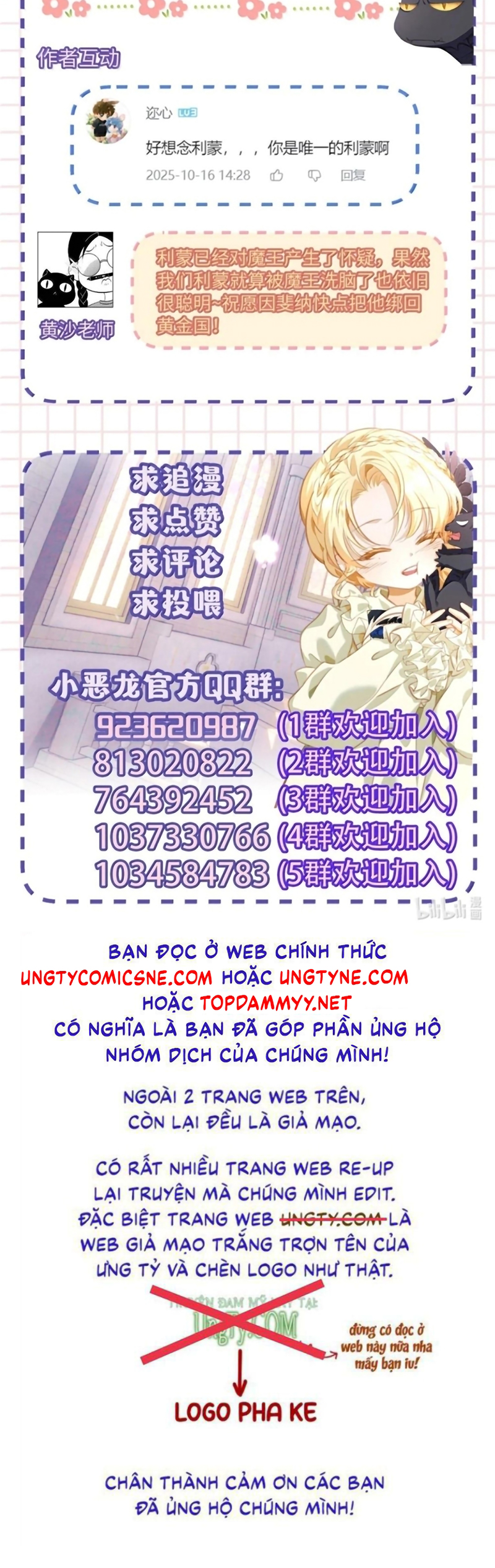 Tôi Trùng Sinh Trở Thành Tiểu Ác Long Của Vương Tử Điện Hạ Chap 101 - Trang 2