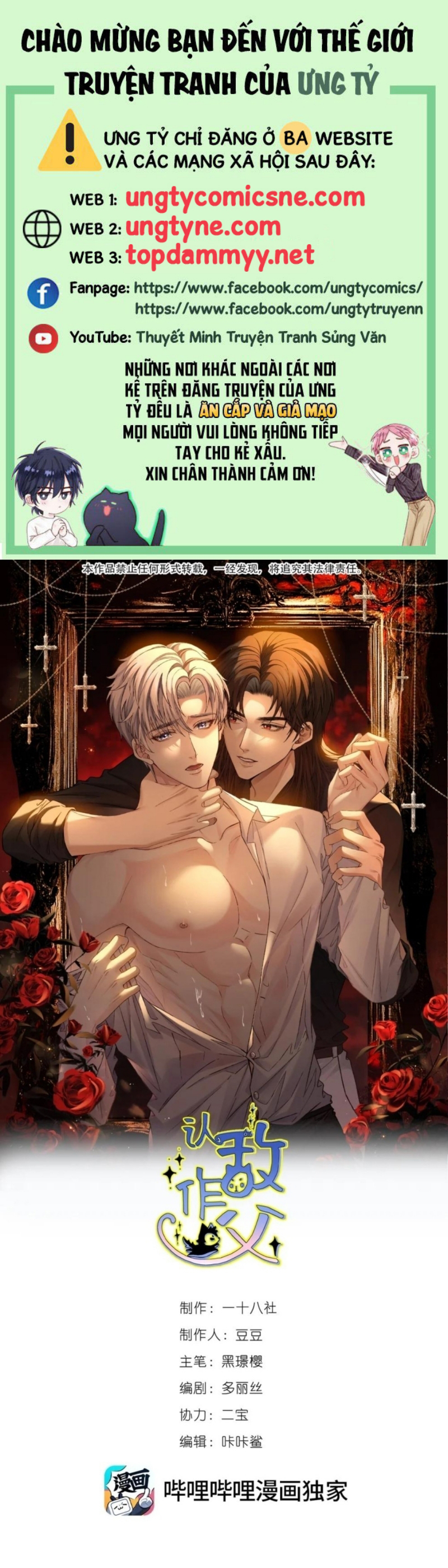 Nhận Kẻ Địch Làm Cha Chap 21 - Trang 2