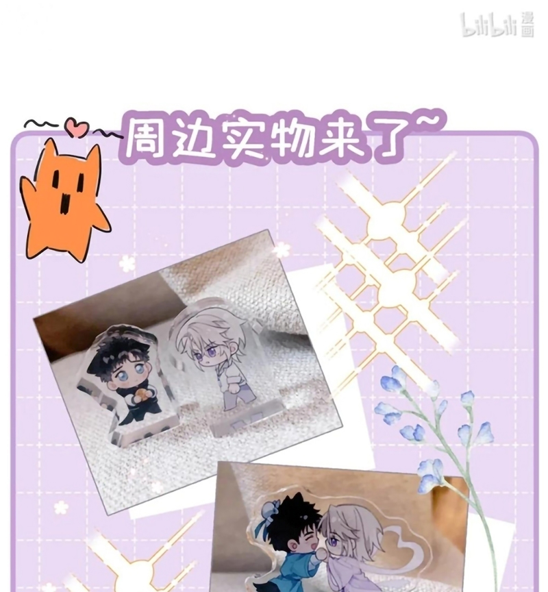Lang Quân Muốn Chịu Trách Nhiệm Với Tôi Chap 25 - Trang 2