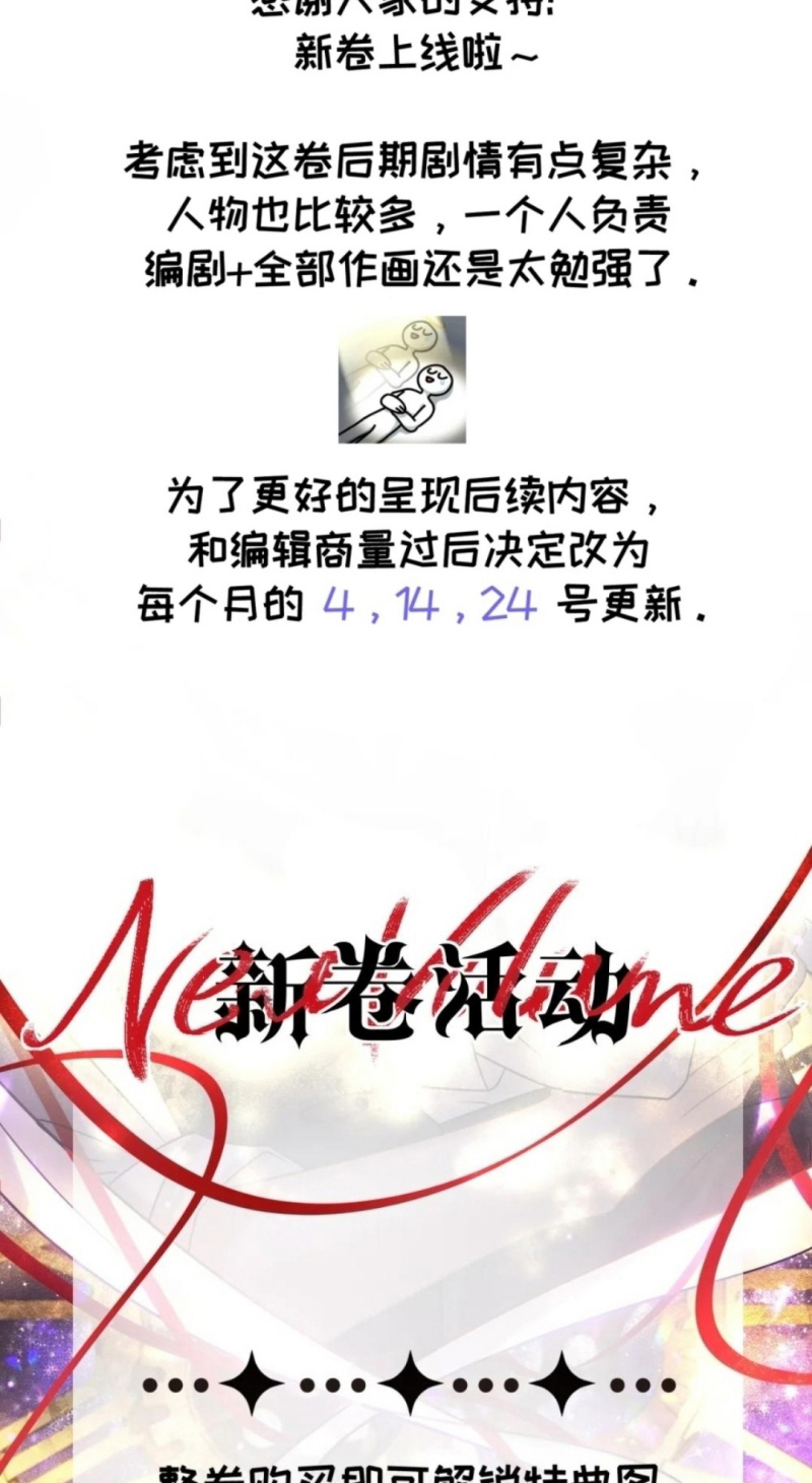 Nụ Hôn Nhẹ Lên Đóa Hoa Tuyệt Vọng Chap 34 - Trang 2