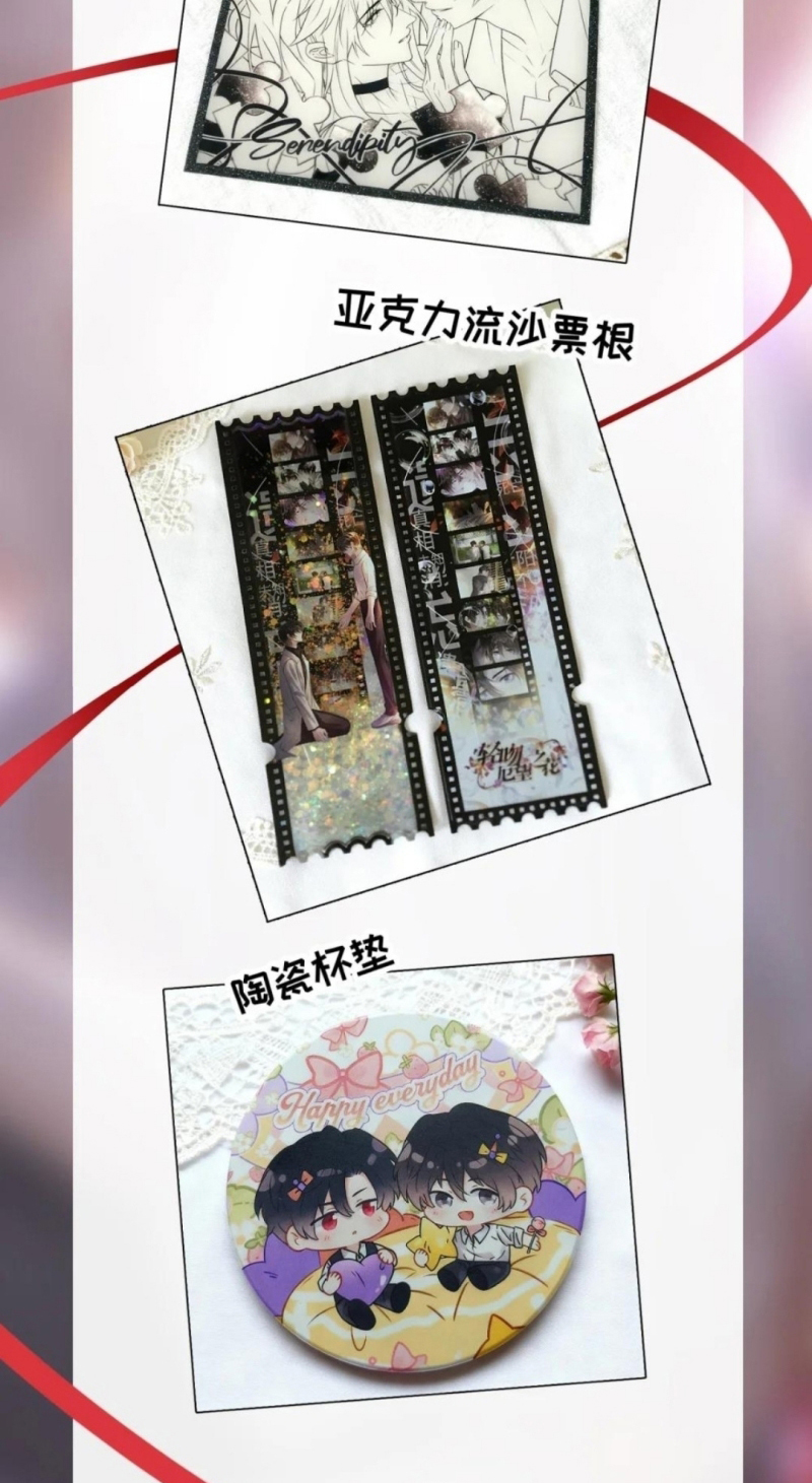 Nụ Hôn Nhẹ Lên Đóa Hoa Tuyệt Vọng Chap 34 - Trang 2