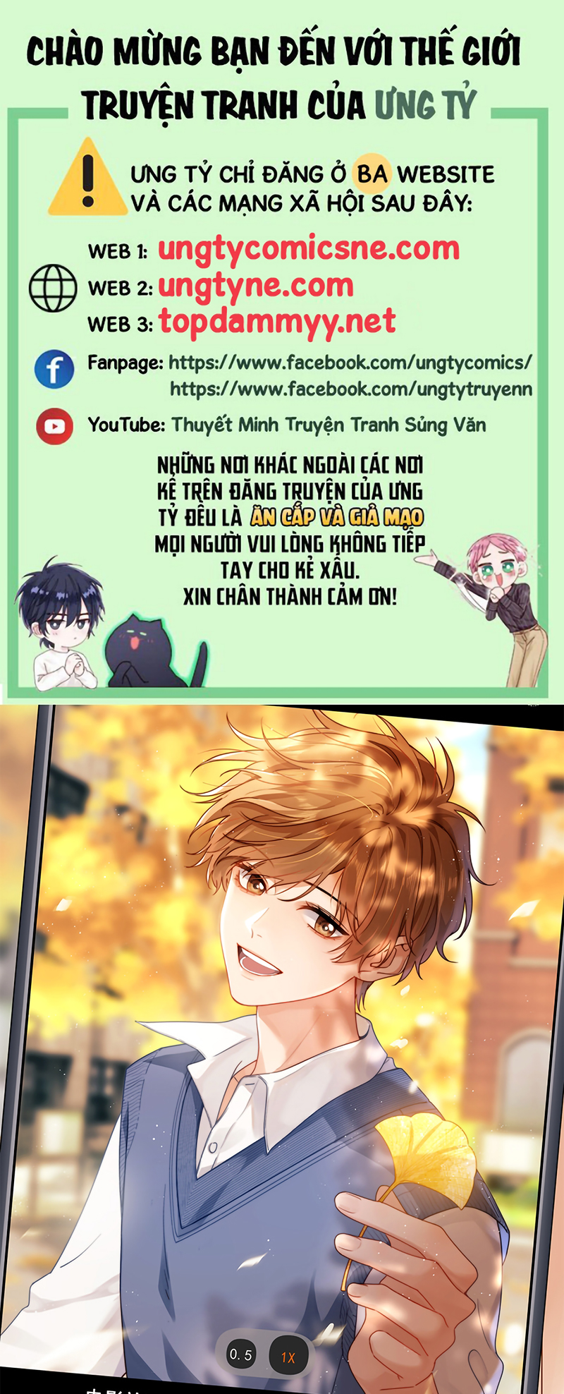 Chất Dị Ứng Đáng Yêu Chap 118 - Trang 2
