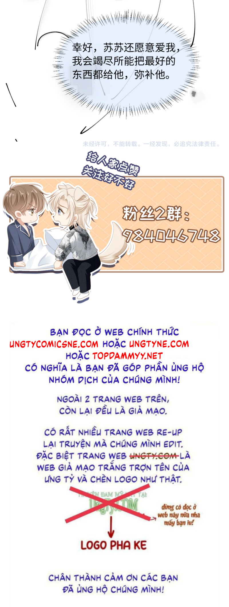Bạch Nguyệt Quang Hắn Yêu Thế Thân Rồi Sao?! Ngoại truyện 2 - Trang 2
