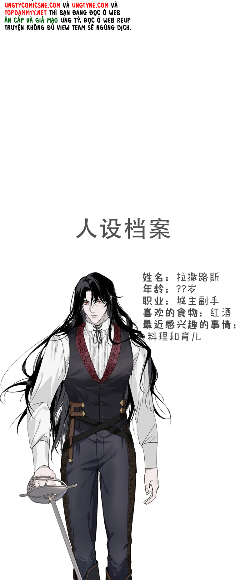 Xin Hãy Nuôi Dưỡng Mị Ma Này Chap 6 - Trang 2