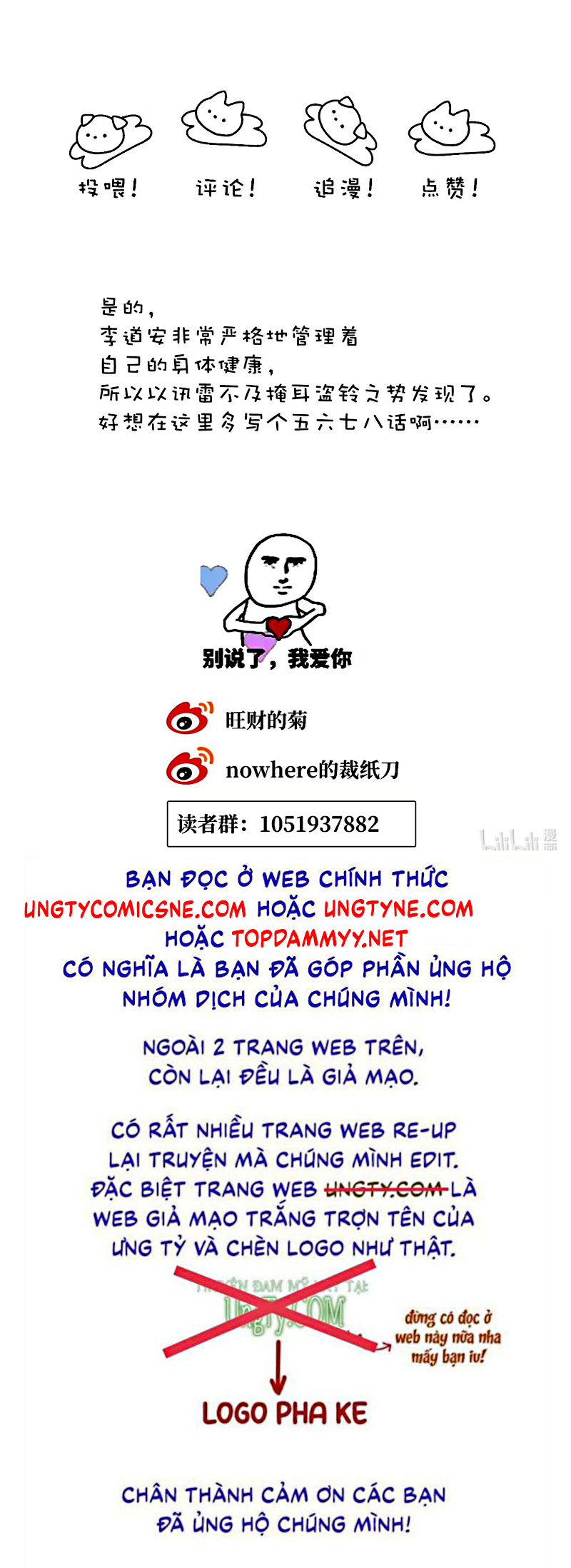 Thỏa Thuận Trước Khi Ngủ Chap 15 - Trang 2