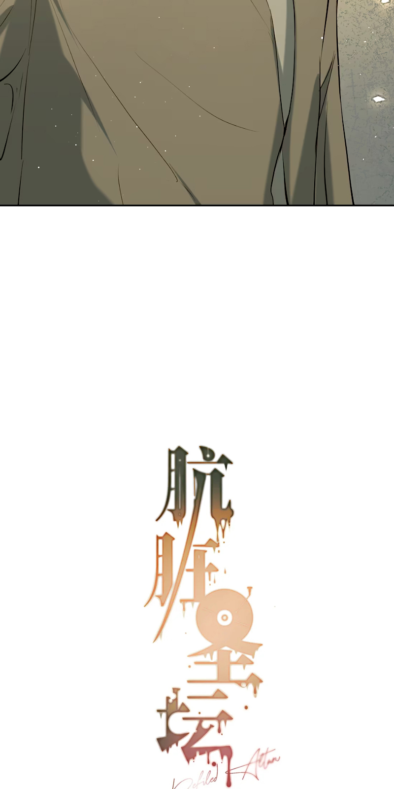 Thánh Đàn Ô Uế Chap 7 - Trang 2