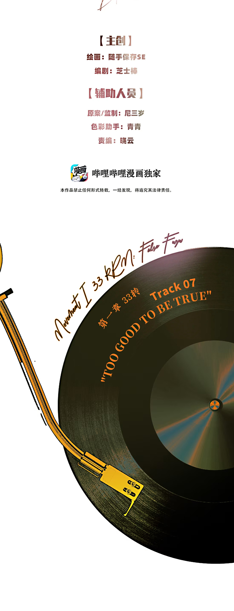 Thánh Đàn Ô Uế Chap 7 - Trang 2