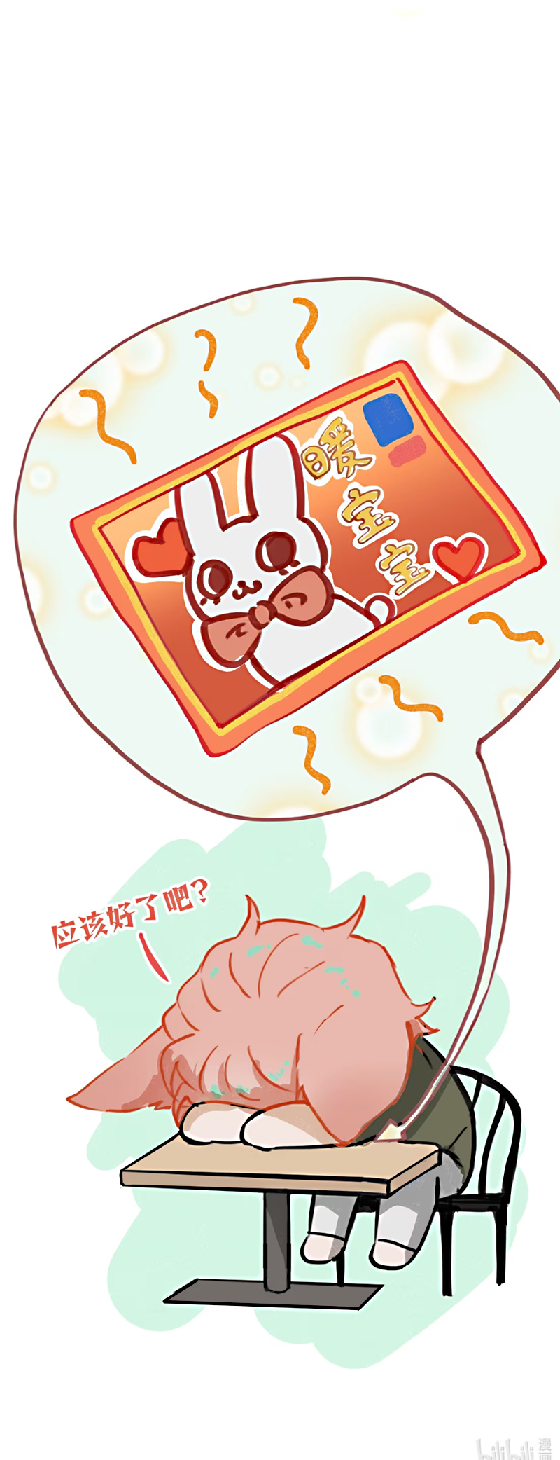 Thánh Đàn Ô Uế Chap 7 - Trang 2