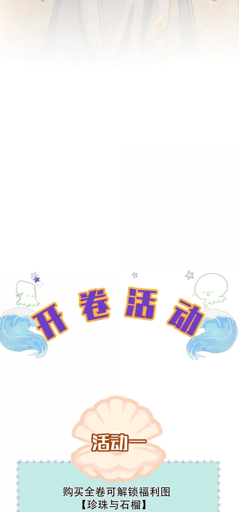 Trung Khuyển Không Thể Đẩy Ra Chap 103 - Trang 2